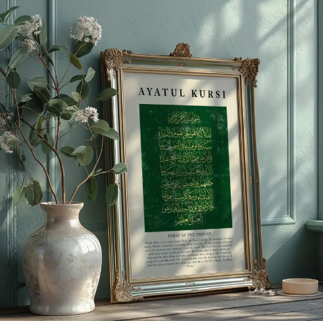Cuadro islámico de Ayatul kursi- Diseño Visual del Texto Noble del Corán en Verde y Negro para Decoración