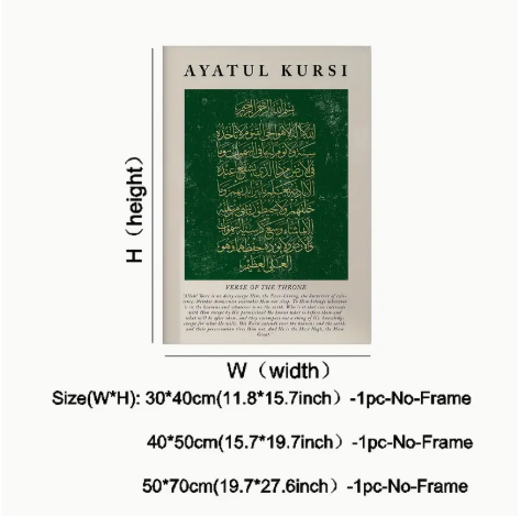 Cuadro islámico de Ayatul kursi- Diseño Visual del Texto Noble del Corán en Verde y Negro para Decoración