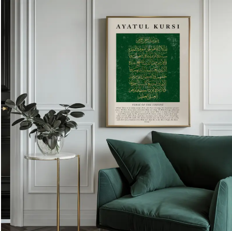 Cuadro islámico de  Ayatul kursi- Diseño Visual del Texto Noble del Corán en Verde y Negro para Decoración